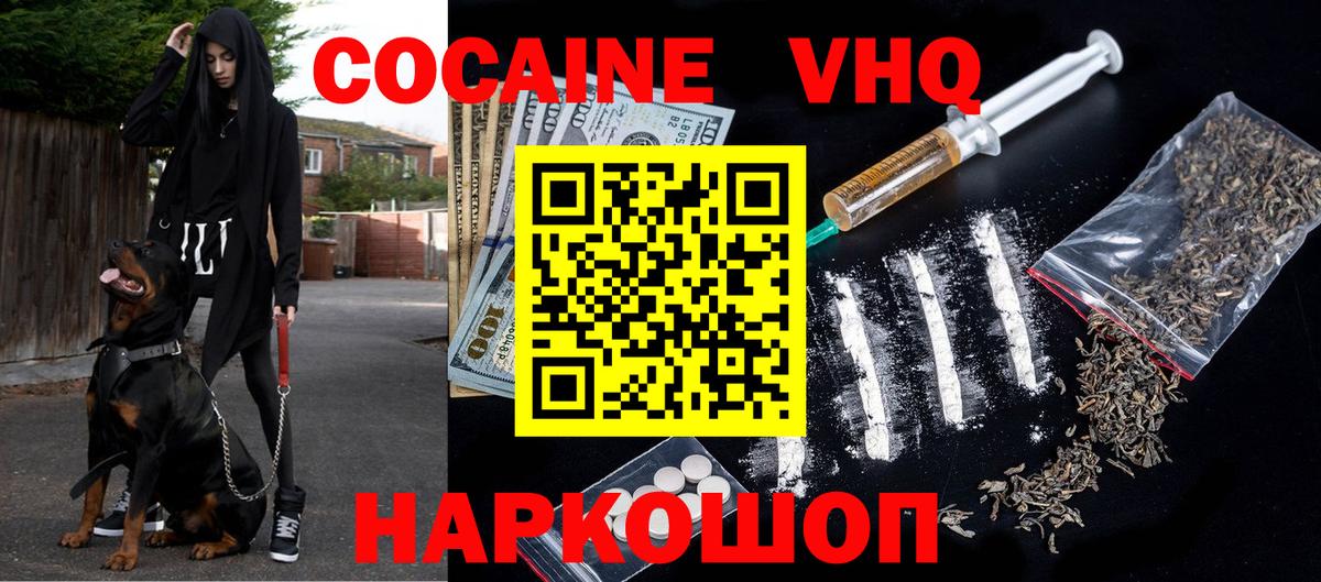 ГАШИШ  Вход с VPN  Коряжма  ЭКСТАЗИ  Марихуана  МЕФ кристаллы  А ПВП СК кристаллы 