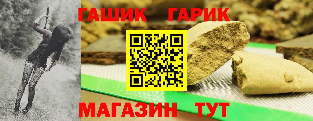 купить наркотики цена  Вход с VPN  Коряжма  Гашиш ice o lator  Гашиш Ice-O-Lator 