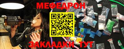 прущая мука Донецк