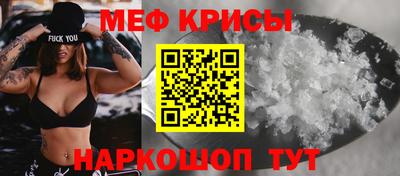 прущая мука Донецк