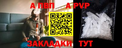 прущая мука Донецк