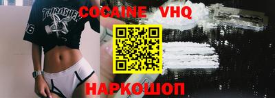 MDMA Premium VHQ Дубна