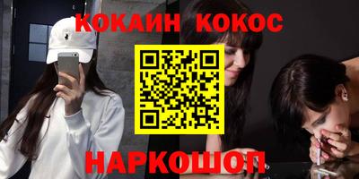прущая мука Донецк