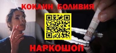 бутик Донской