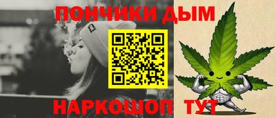 прущая мука Донецк