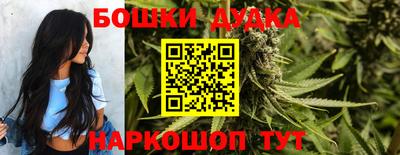 бутик Донской