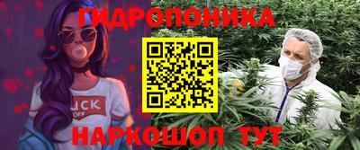 бутик Донской