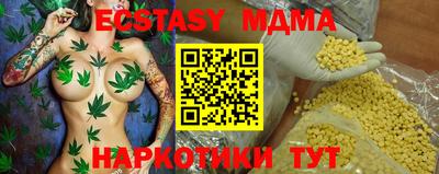 MDMA Premium VHQ Дубна
