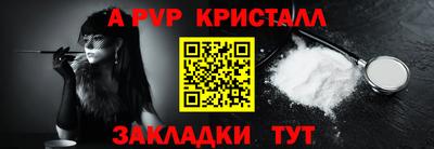 бутик Донской