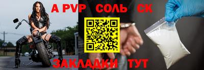 прущая мука Донецк