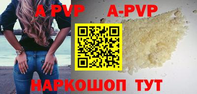бутик Донской