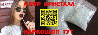 бутик Донской
