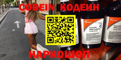 прущая мука Донецк