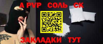 бутик Донской