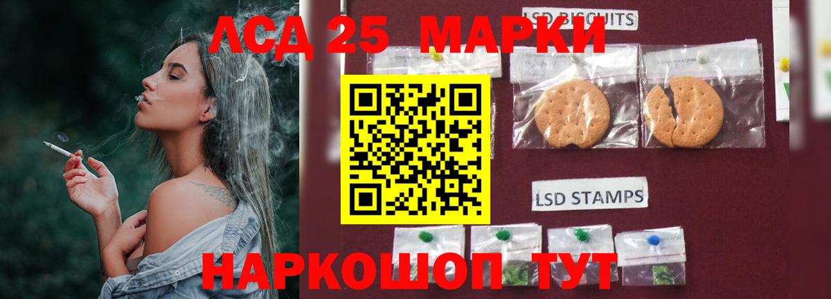 ЛСД экстази ecstasy  Вход с VPN  LSD-25 экстази кислота  Коряжма 