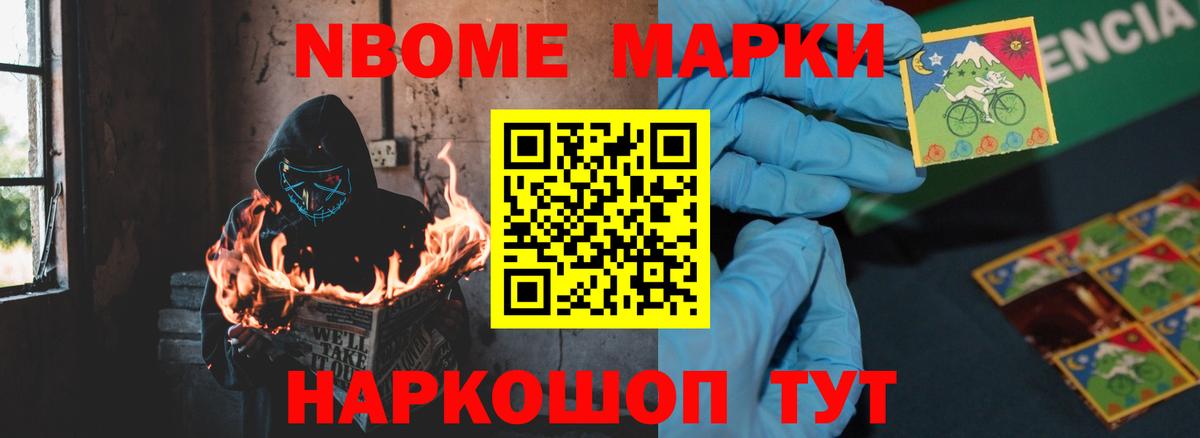 АМФЕТАМИН Коряжма