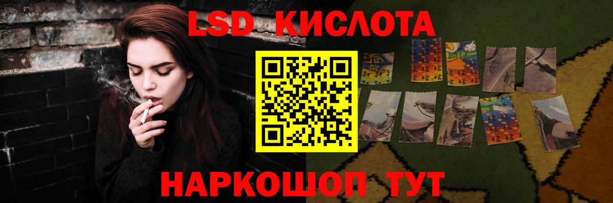 Лсд 25 экстази ecstasy Коряжма