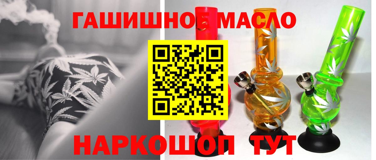Коряжма  ТГК концентрат  как найти закладки  Вход с VPN 