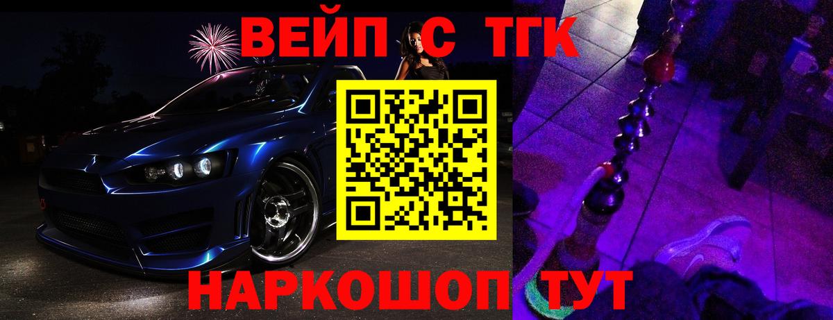 Дистиллят ТГК жижа Коряжма